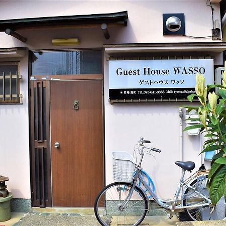 Guest House Wasso Киото Экстерьер фото